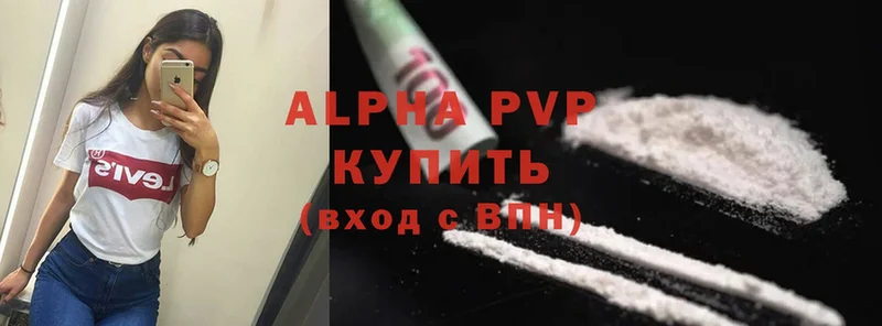 хочу   Ивдель  APVP СК КРИС 