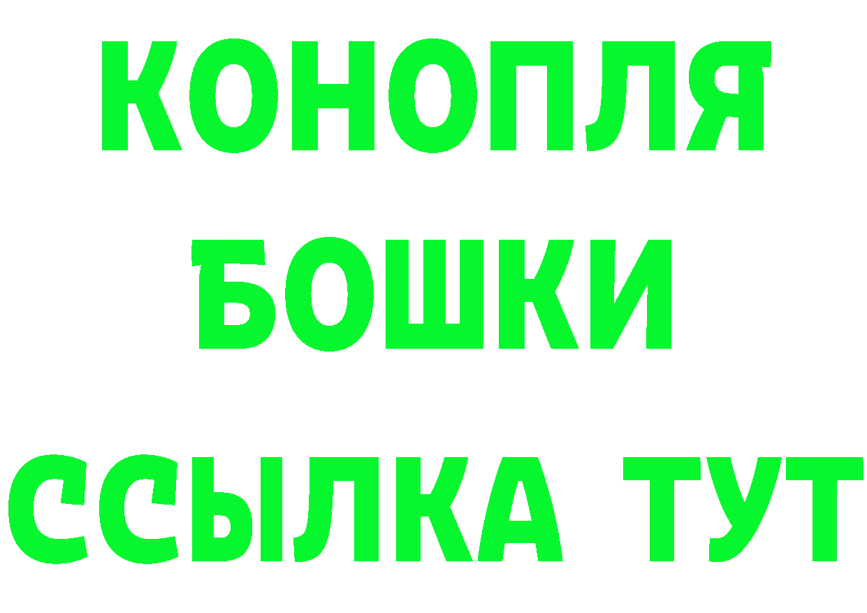 APVP VHQ tor даркнет ссылка на мегу Ивдель