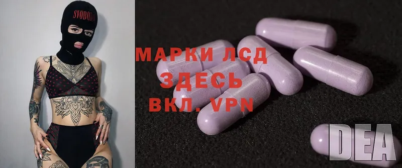 ЛСД экстази ecstasy  купить закладку  Ивдель 