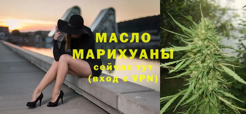 Дистиллят ТГК Wax  Ивдель 